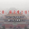 左岸春风一语断蓝解析129期