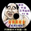 天齐网3d字谜图谜总汇天齐齐